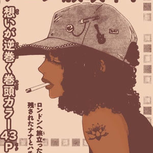 Meet your Posher, Giselle